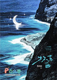 坏东西