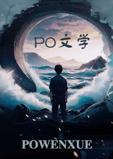 偏愛