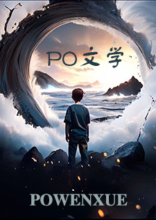 野蛮行止（高h 强制，囚禁）