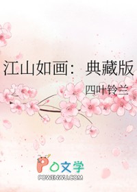 废后（重生）