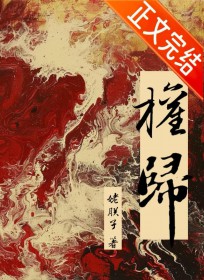 权归